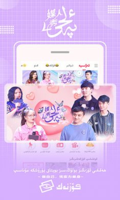 百淘影院下载3