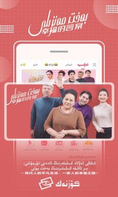 百淘影院下载2