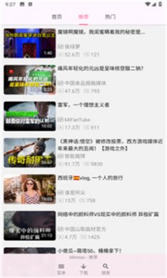 哔哩喵手表版应用下载1