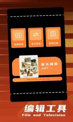 即刻编辑app手机版下载1