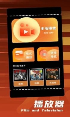 即刻编辑app手机版下载3
