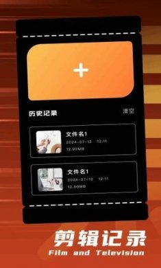 即刻编辑app手机版下载2