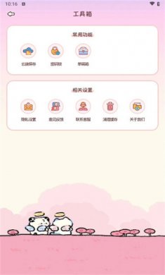映像手帐app下载3