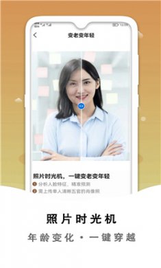 黑白照片破损修复手机版下载