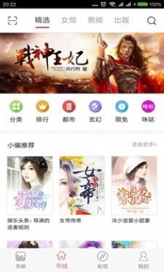 长江阅读最新版下载安装2