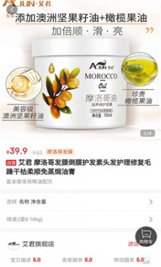 趣库宝免费版下载安装