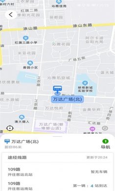 蚌埠公交官方免费版下载1