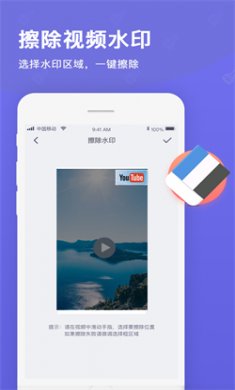 视频微剪辑官方版下载2
