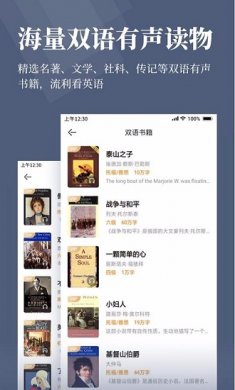萝卜阅读2025下载1