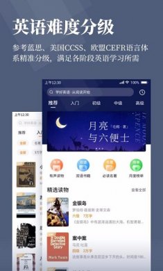 萝卜阅读2025下载2