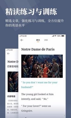 萝卜阅读2025下载4
