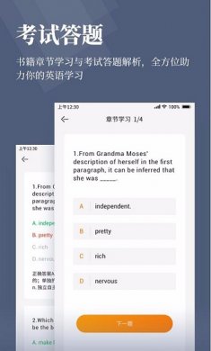 萝卜阅读2025下载3