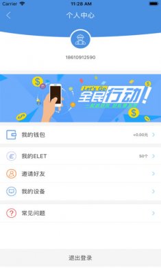 源质浏览器官方版下载2