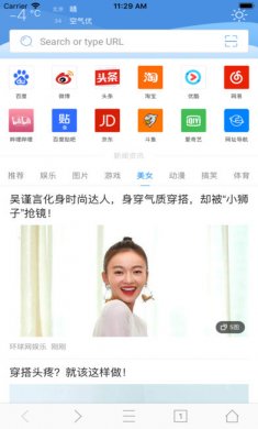 源质浏览器官方版下载3