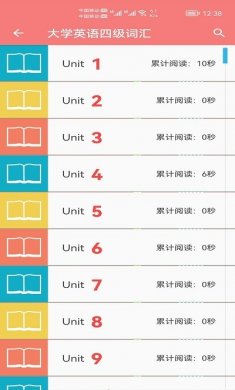 小柚单词app安卓版下载