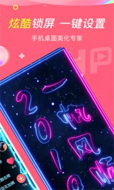 哈屏动态壁纸官方版下载2