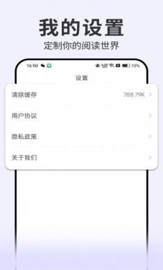 开源小说安卓版下载2
