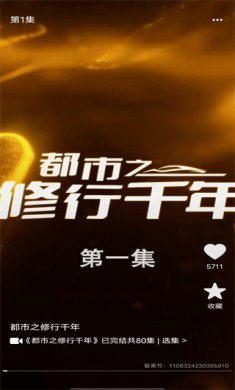 天天免费短剧app下载3