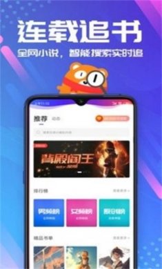 安然小说最新版下载3