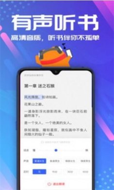安然小说最新版下载