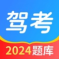 驾考点点通app下载