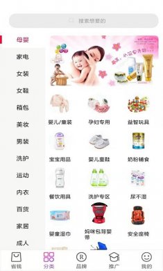 淘品优仓官网版下载2