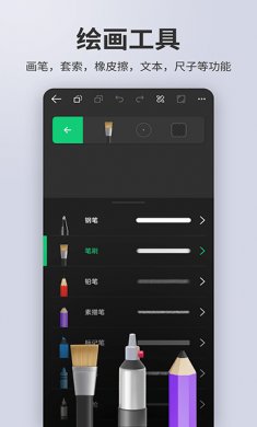 动画制作大师下载安卓3
