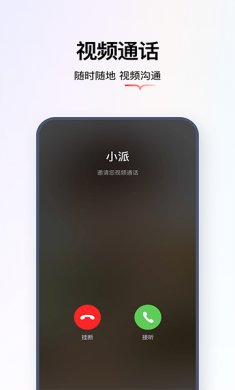 学而思亲子最新版下载3