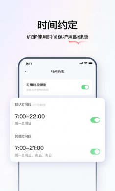 学而思亲子最新版下载4