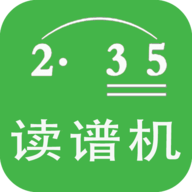 ai简谱app下载