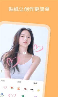 乐影相机app软件下载3