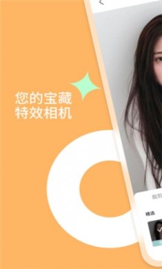 乐影相机app软件下载