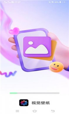 视觉壁纸软件下载