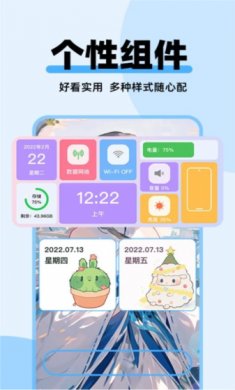 哈屏主题秀官方版下载