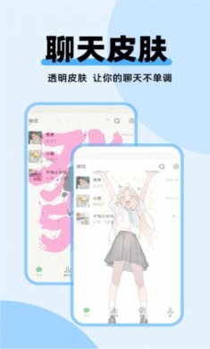哈屏主题秀官方版下载4