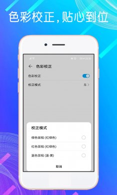 自动点击模拟器2024官方下载1