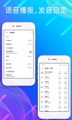 自动点击模拟器2024官方下载4