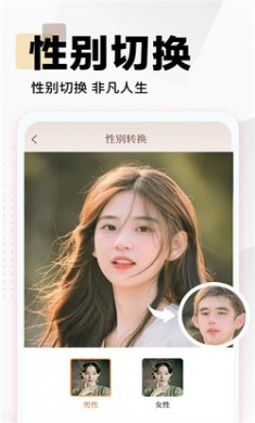 照片时光馆2024最新版下载1