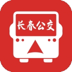 长春公交app扫码乘车下载