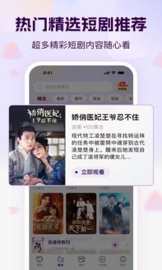 开心短剧免费观看下载