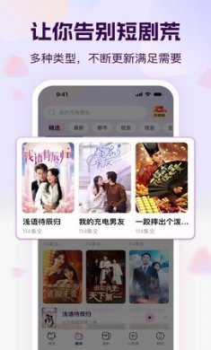 开心短剧免费观看下载3