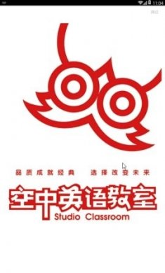 空中英语(英语杂志阅读学习平台)下载