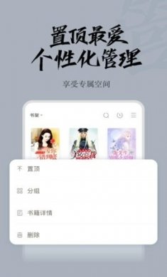 红豆小说app书源下载2