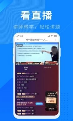 驾照宝典科目一下载2