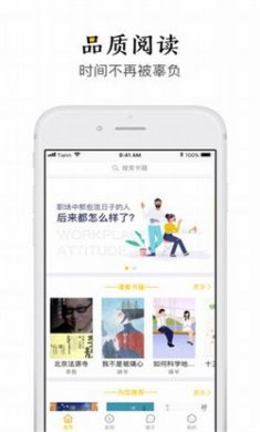 极品阅读app手机版下载3