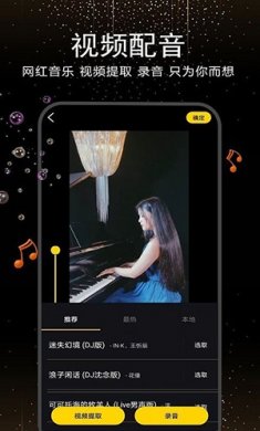 视频剪辑合成器2024下载