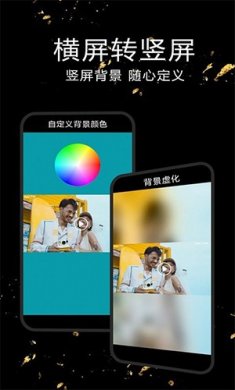 视频剪辑合成器2024下载5