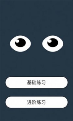 ibright官方正版下载3