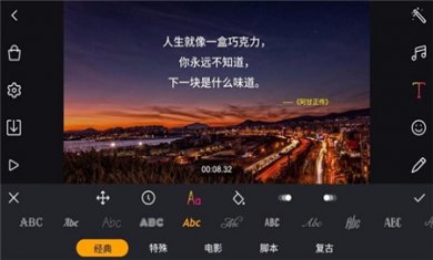 剪辑工坊软件下载2