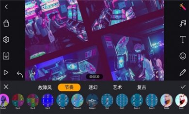 剪辑工坊软件下载4